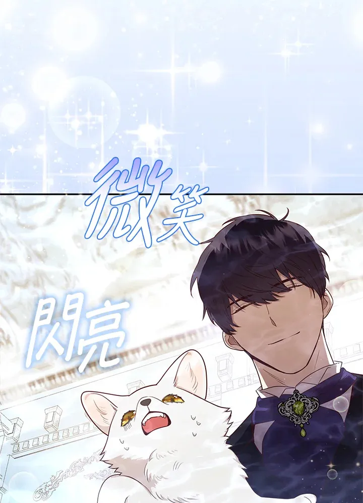 第3话68