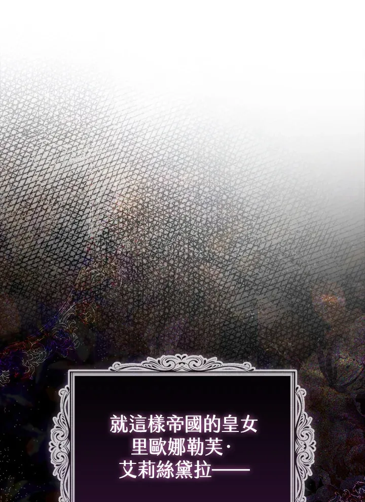 第2话33