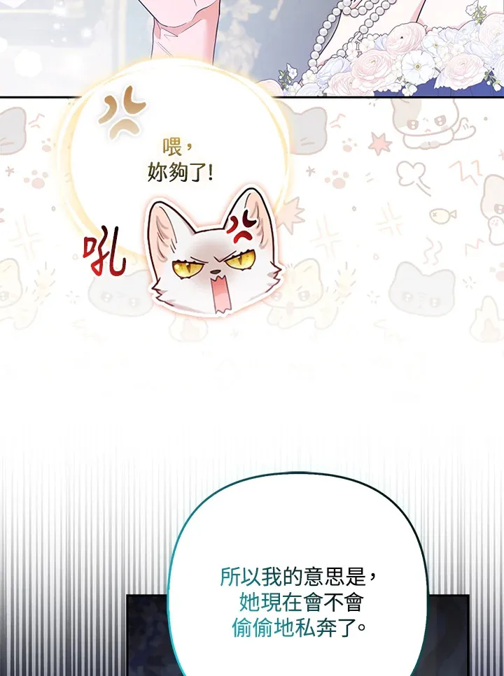 第26话25