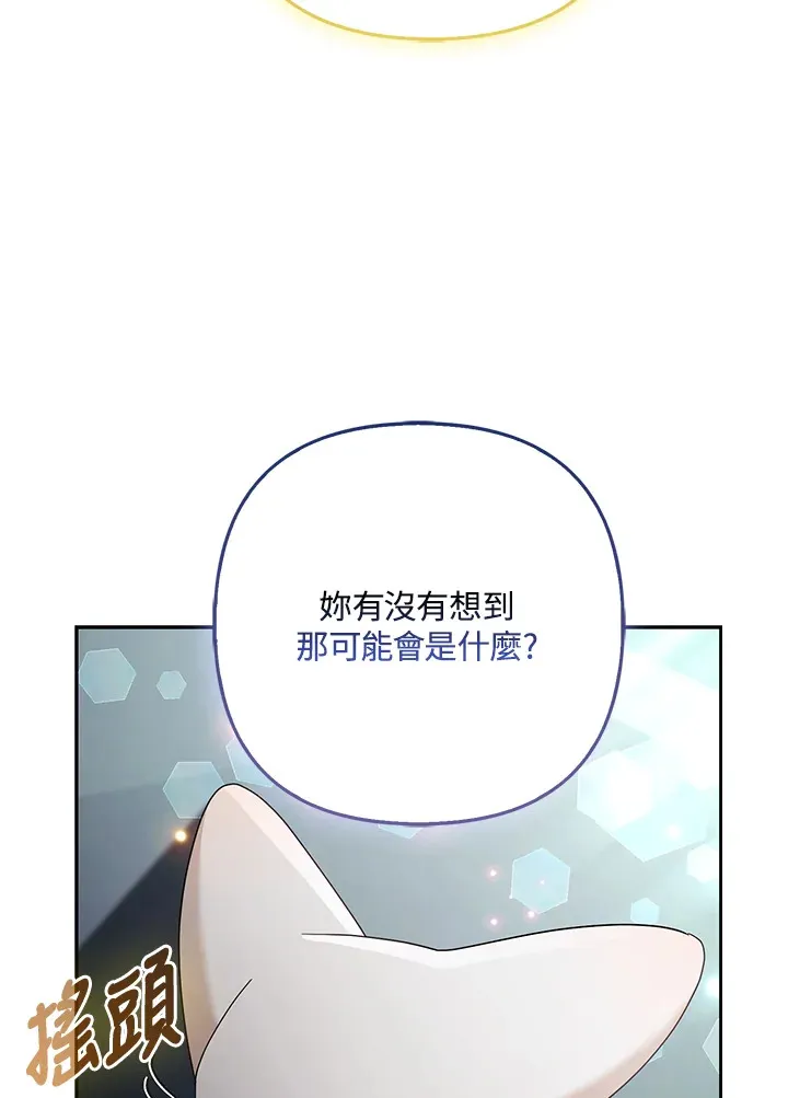 第33话32