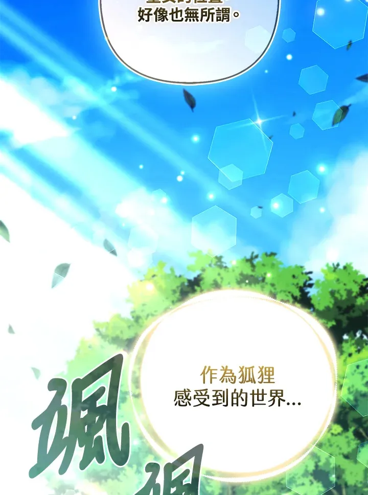 第33话93