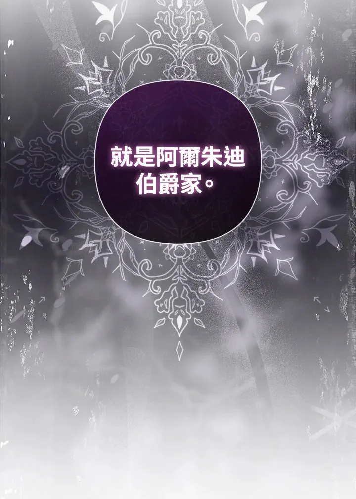 第9话32