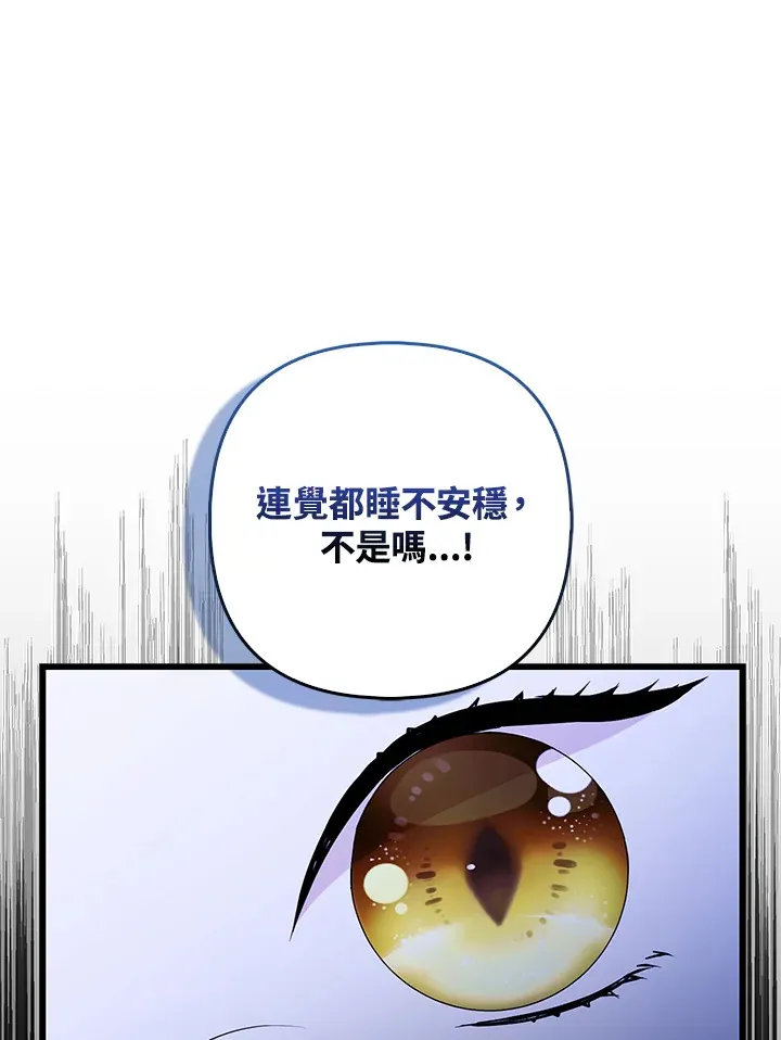 第17话42