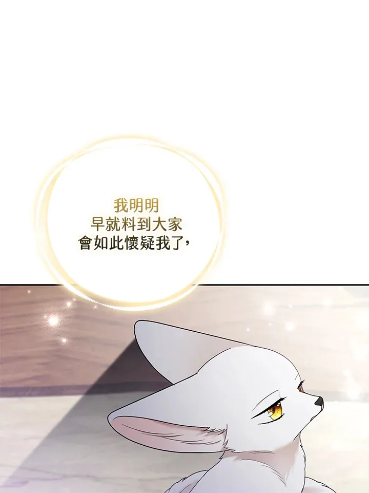 第31话98