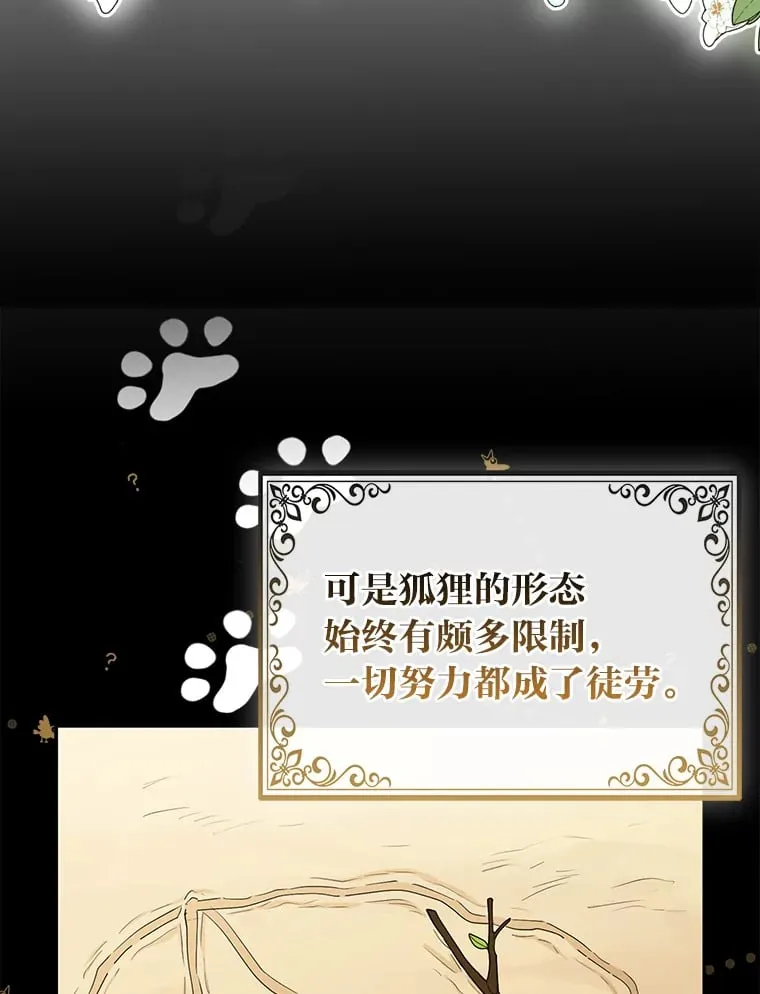 2.坎坷的人生67