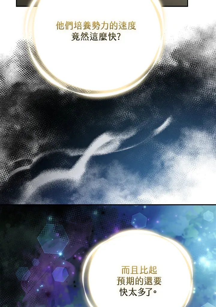 第31话46