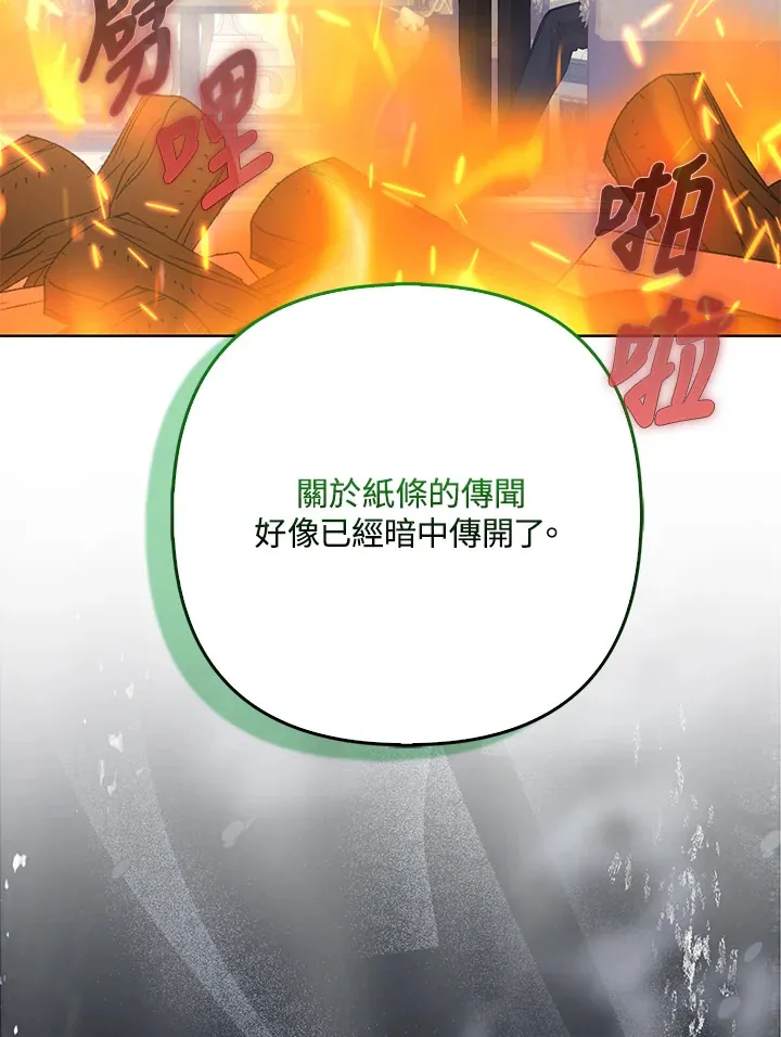 第32话8
