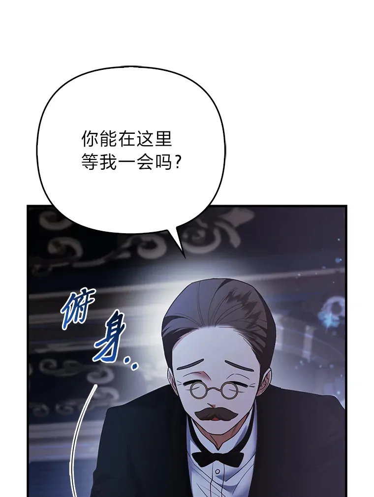 19.另有隐情72