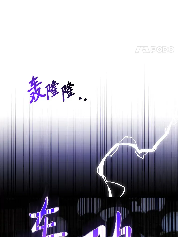 19.另有隐情74