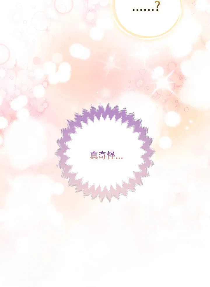 第4话52
