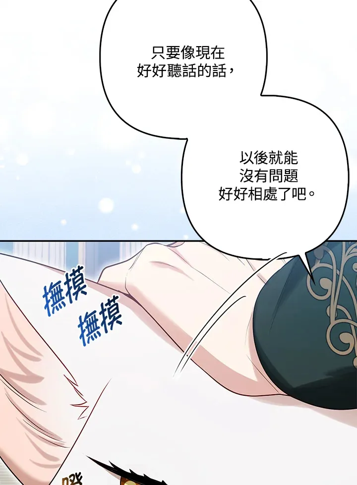 第9话75