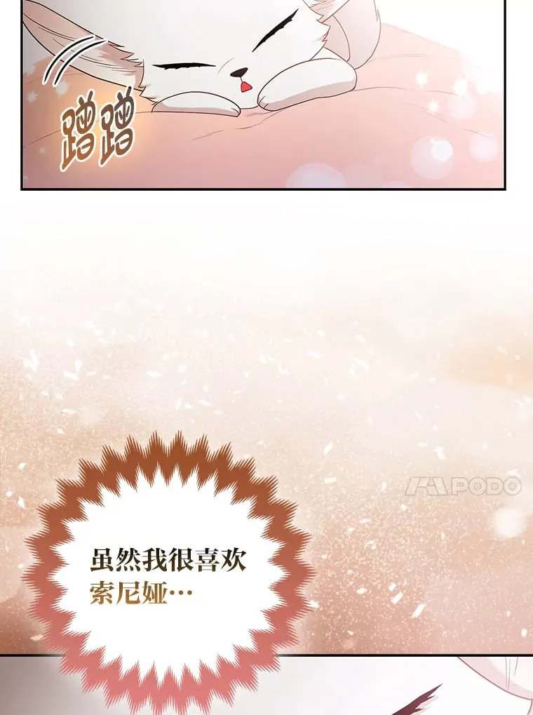 25.侍女的真诚告白36