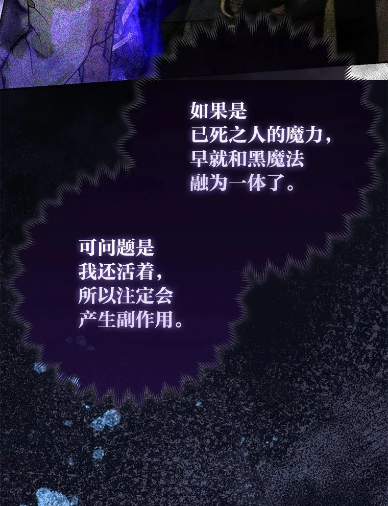16.阿祖尔迪夫妇79