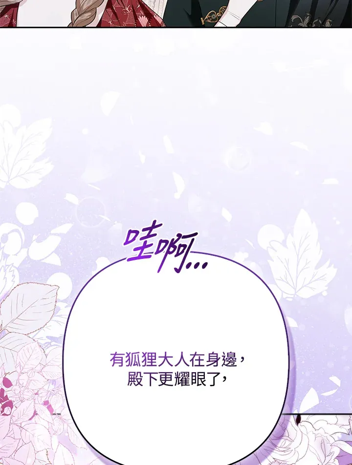 第14话14