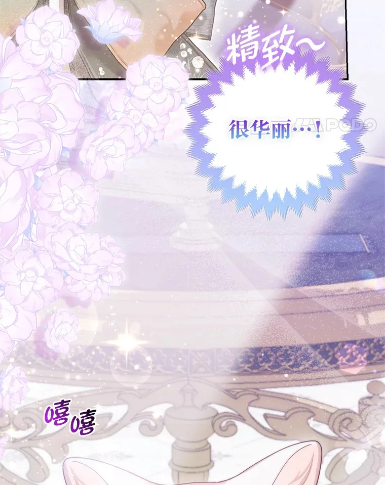 13.宴会前的准备41