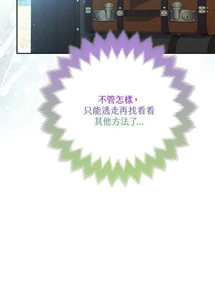 第11话19