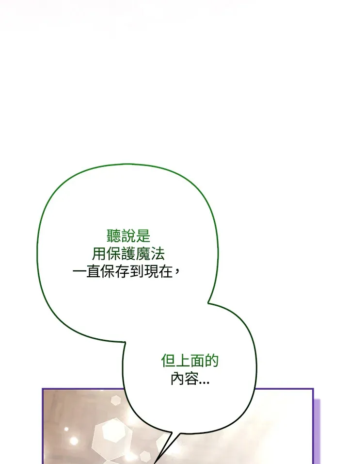 第32话3
