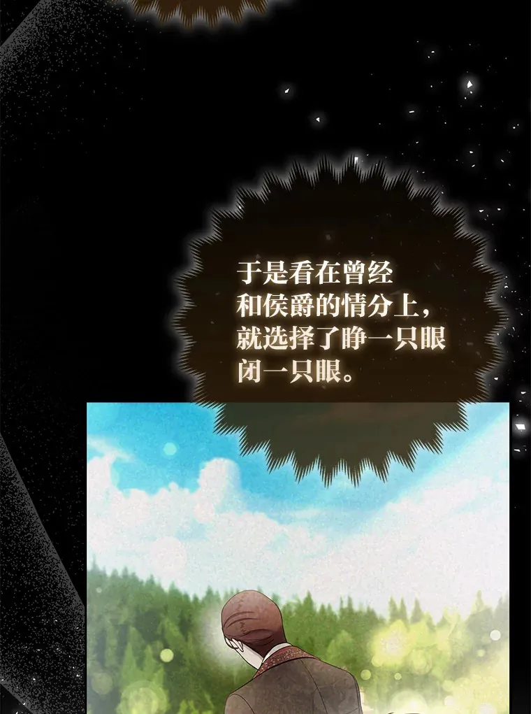 21.皇女的假面背后8
