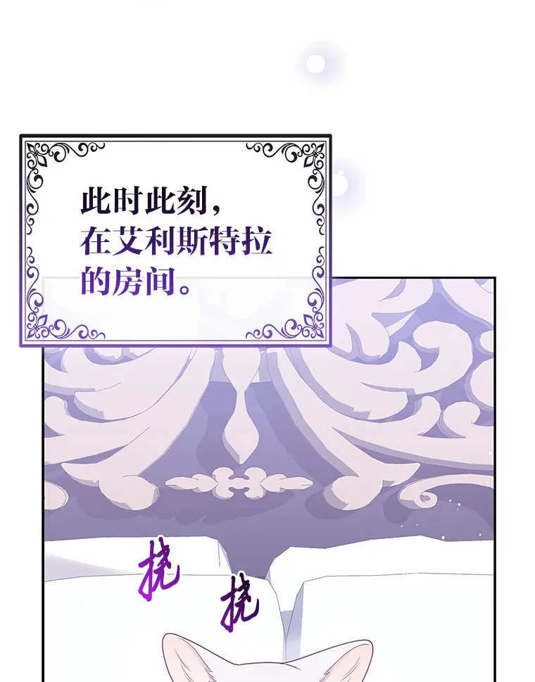 10.侄子的请求91