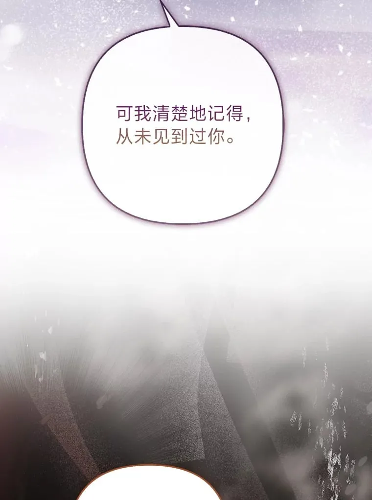 25.侍女的真诚告白48