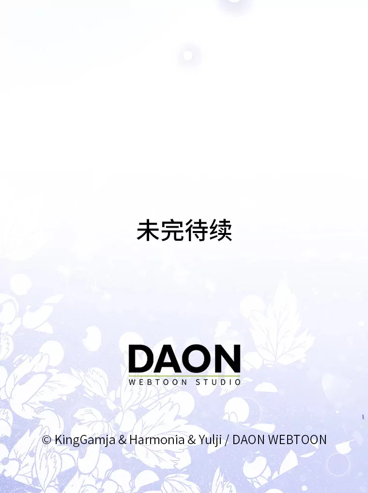 22.解开误会108