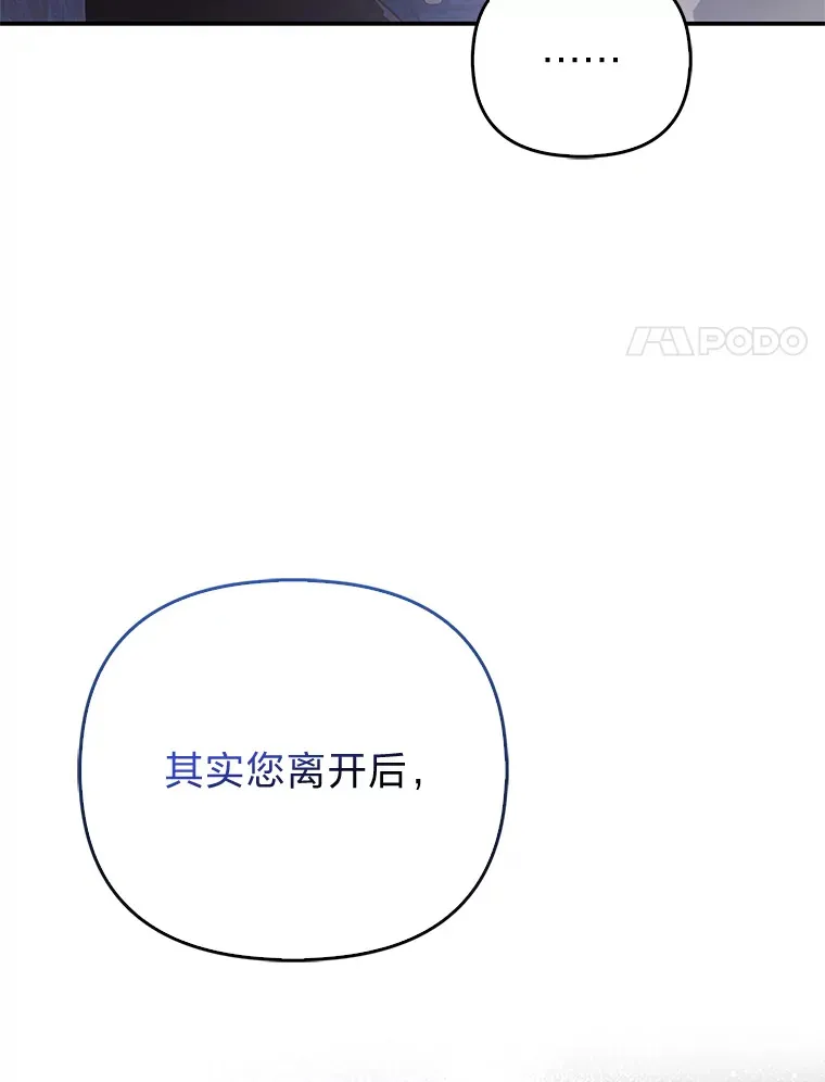 19.另有隐情30