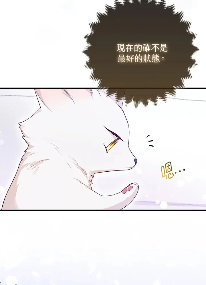 第13话82
