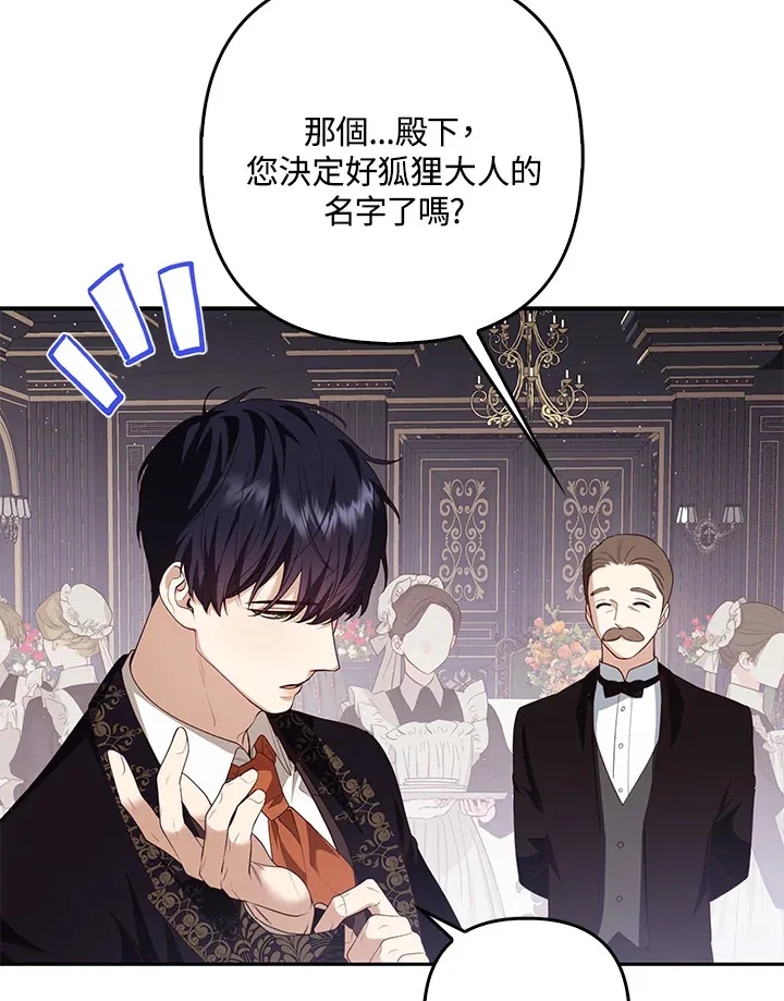 第5话69