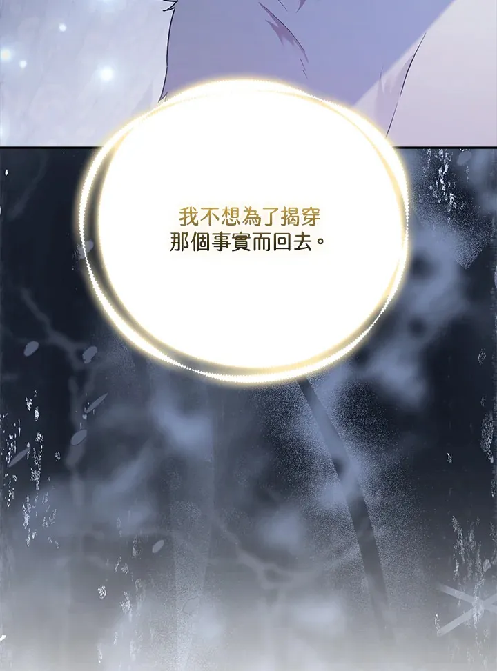 第33话101