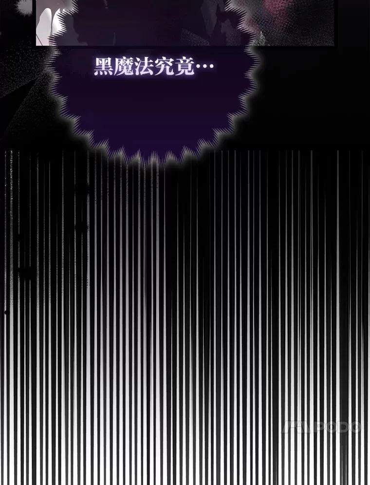 17.真相32