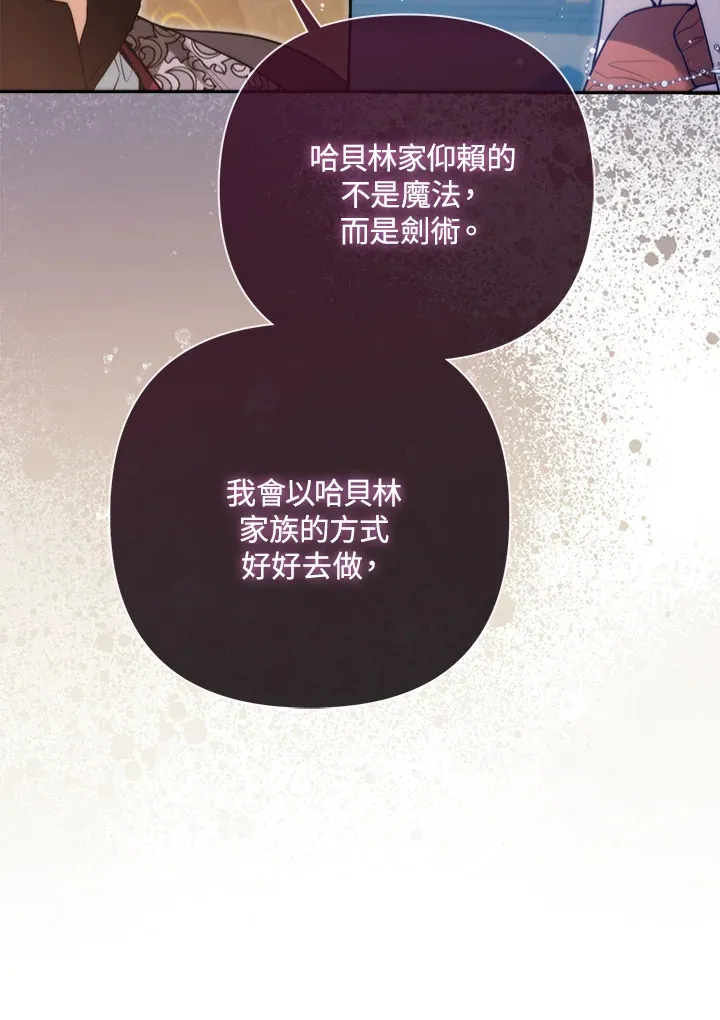 第7话50