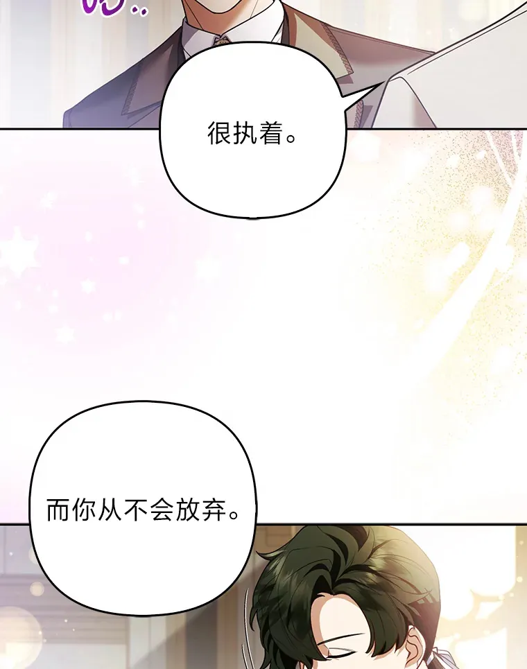 20.洛温的建议56