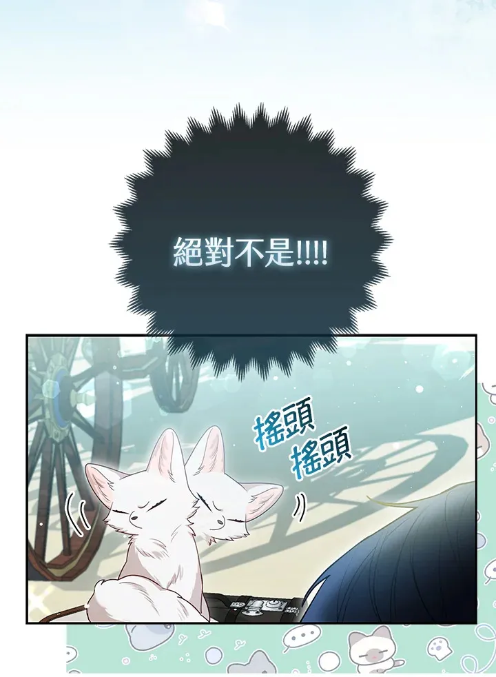 第11话30