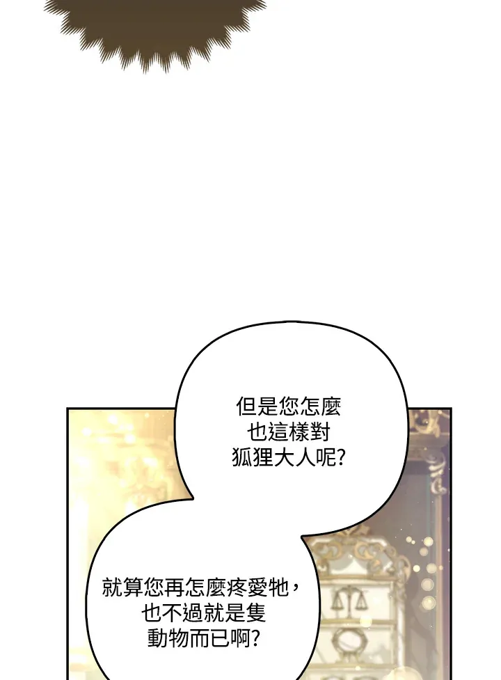 第20话21