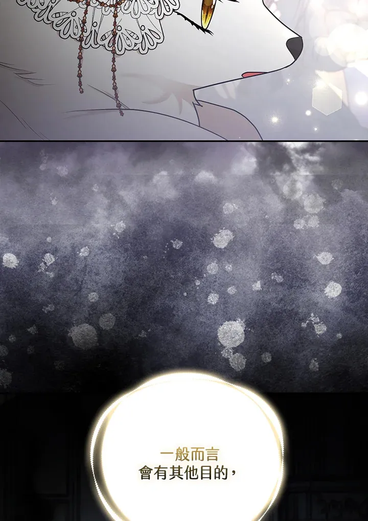 第29话90