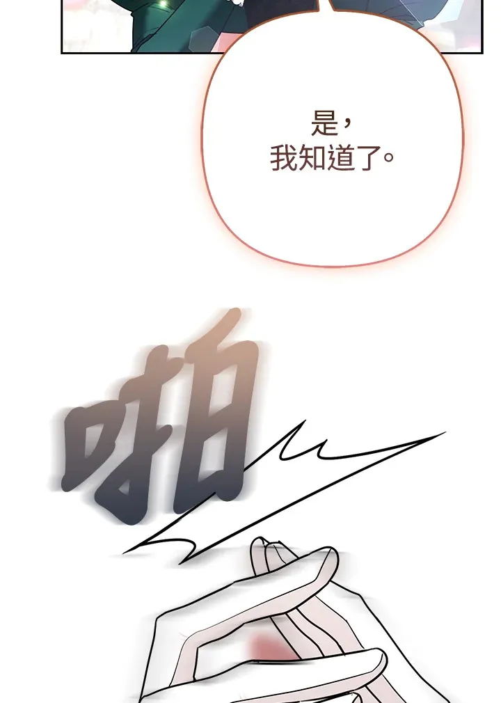 第29话70