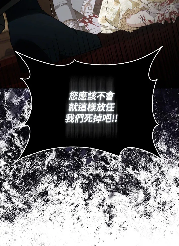 第16话103