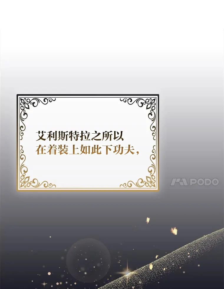 13.宴会前的准备44