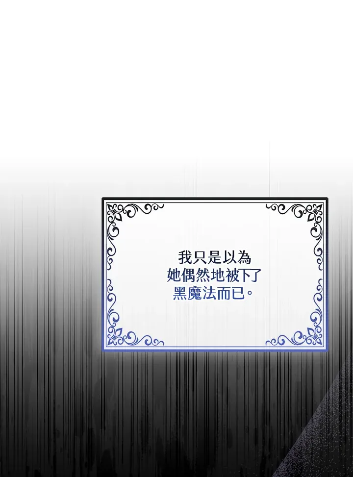 第19话5