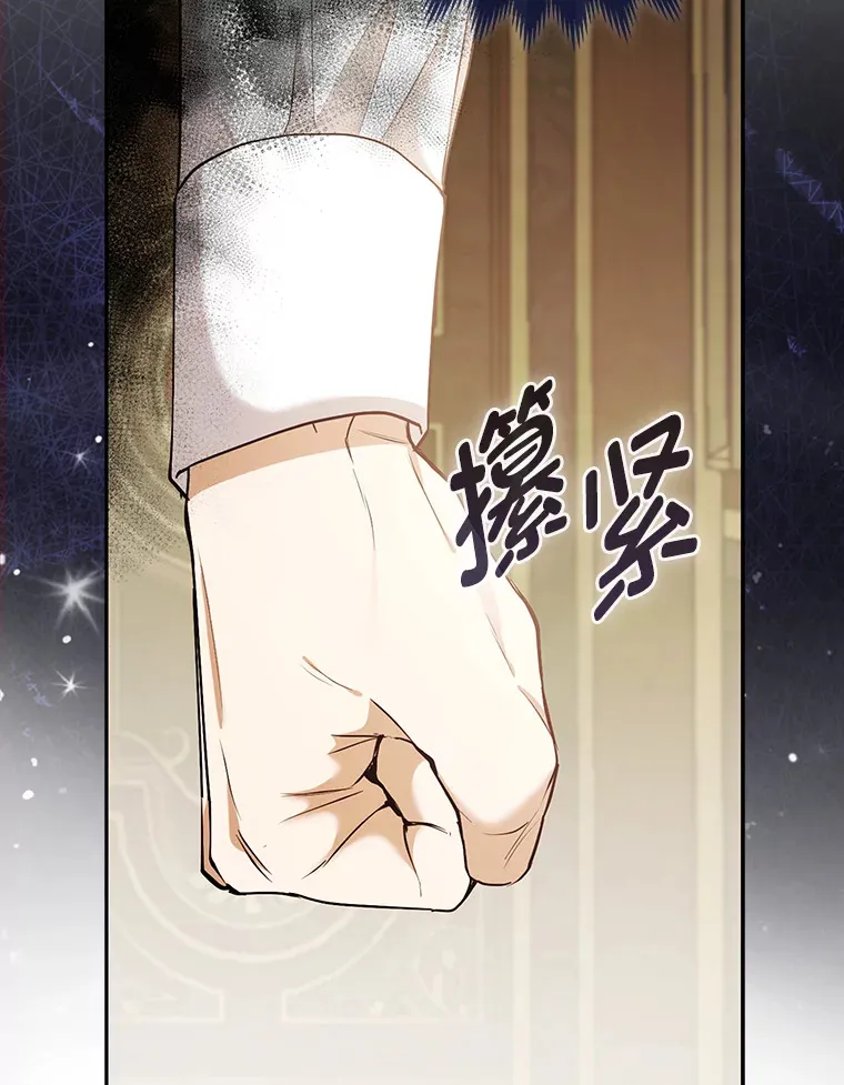 22.解开误会14
