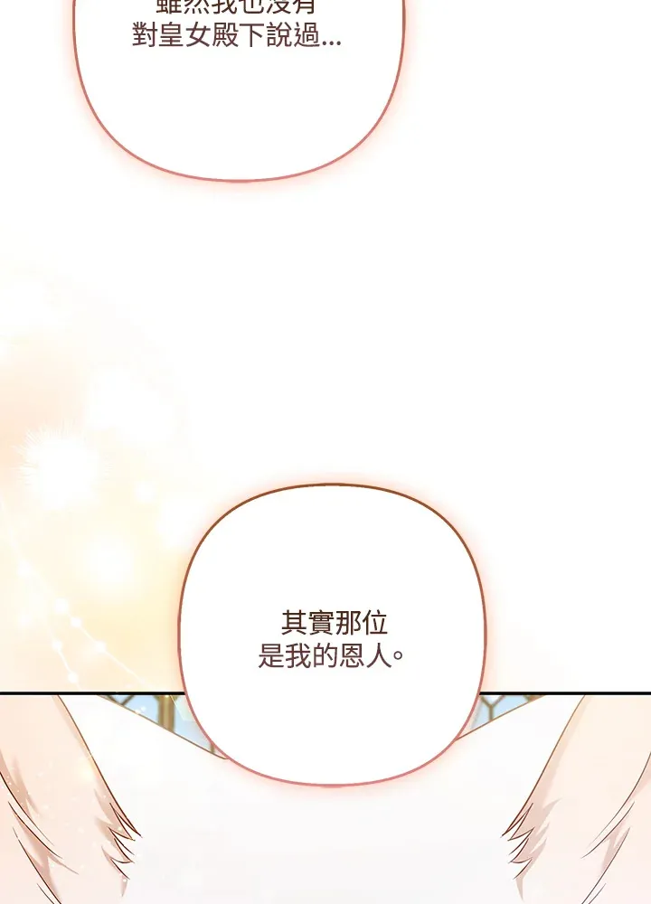 第25话56