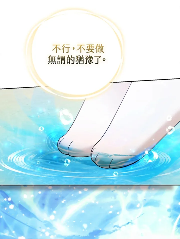 第30话62