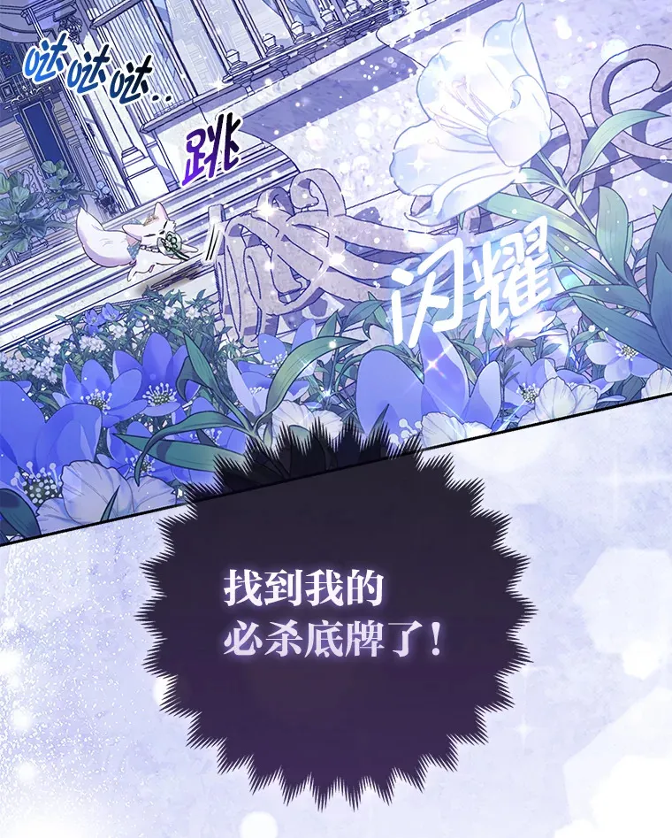 14.建国纪念日88