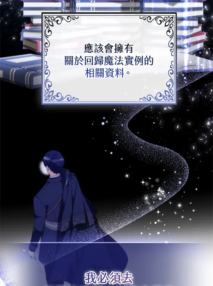 第2话87