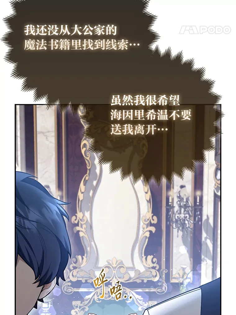 10.侄子的请求58
