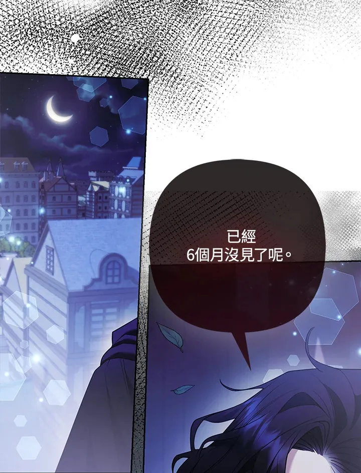 第28话13