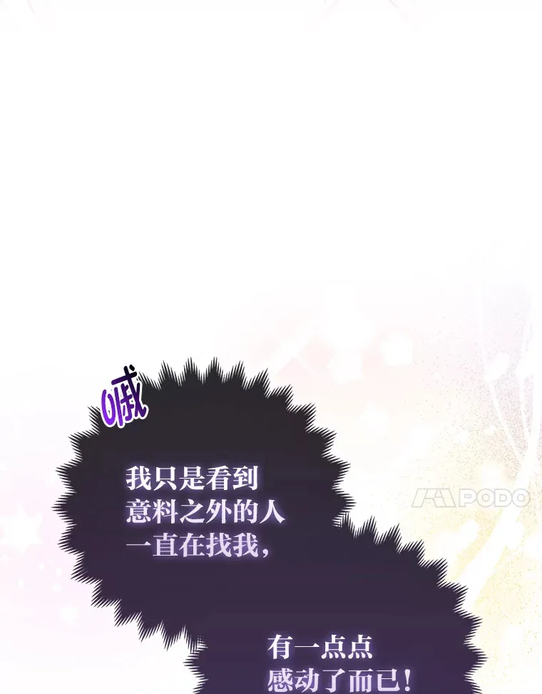 9.化身乖巧小狐狸26