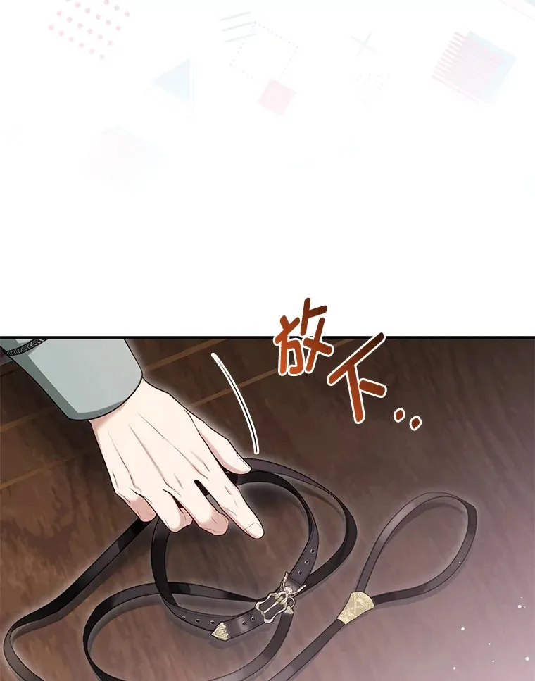 9.化身乖巧小狐狸51