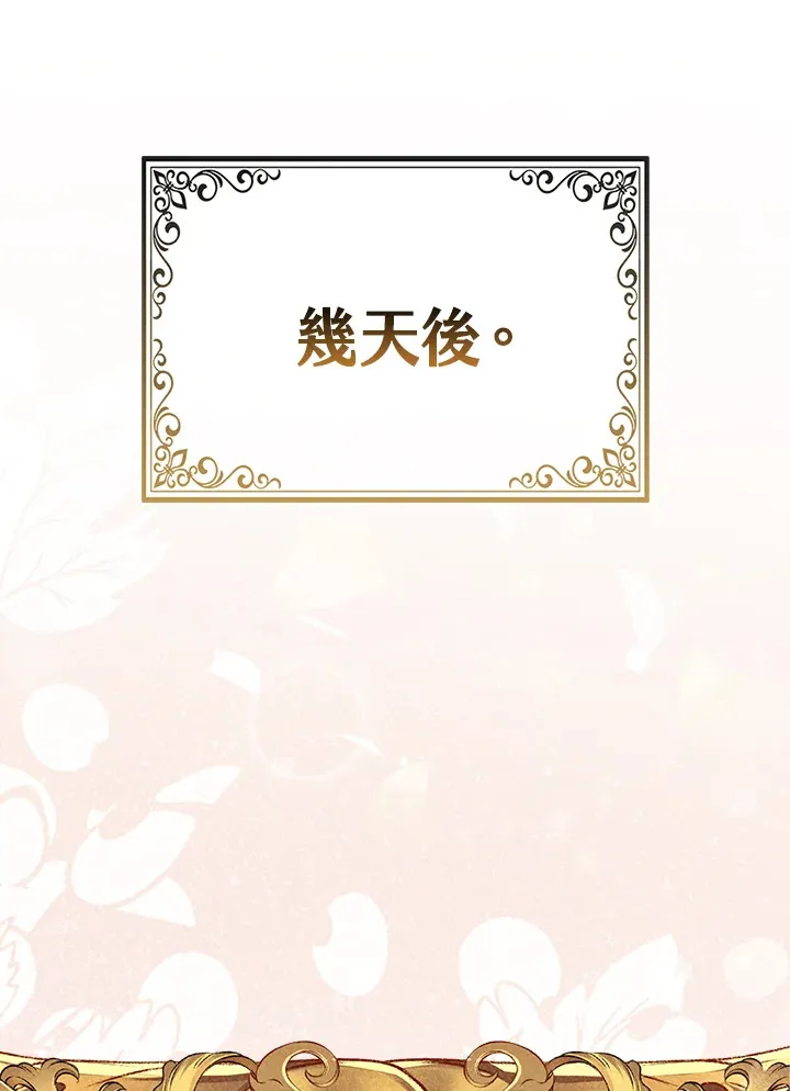 第13话35