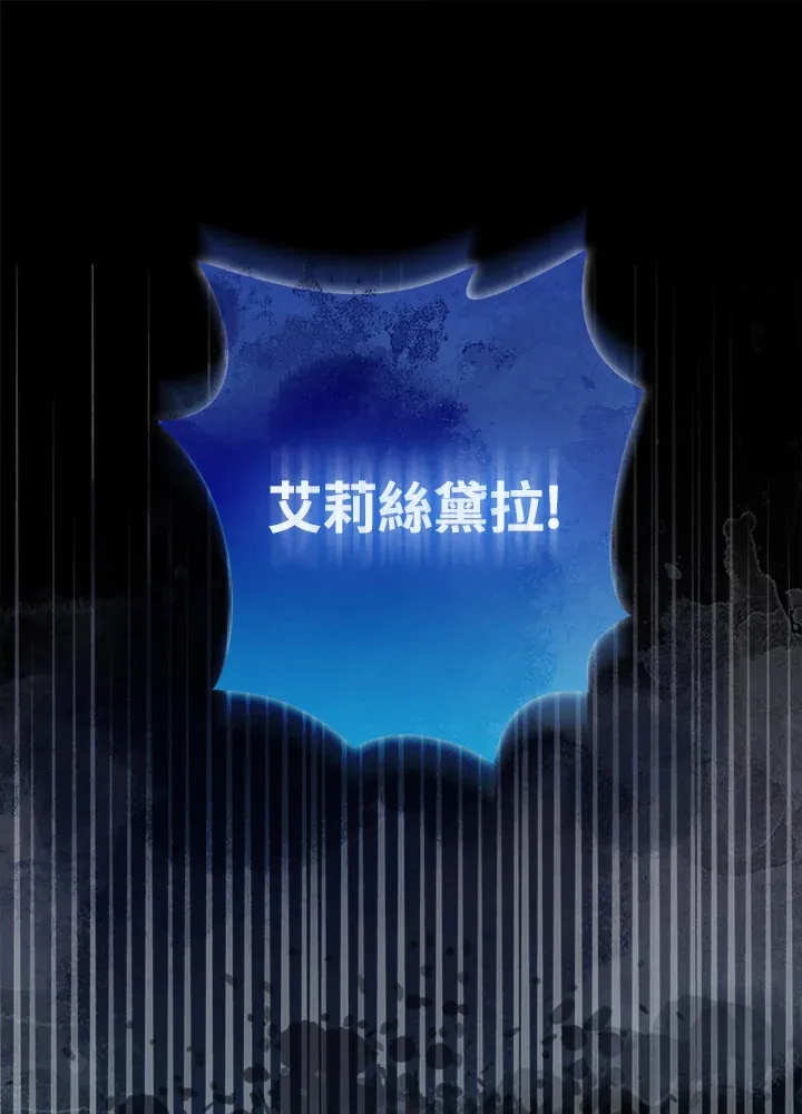 第27话21